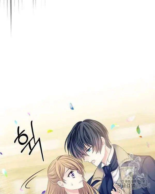 Tôi Trở Thành Hầu Gái Của Một Công Tước Chapter 71 - 57