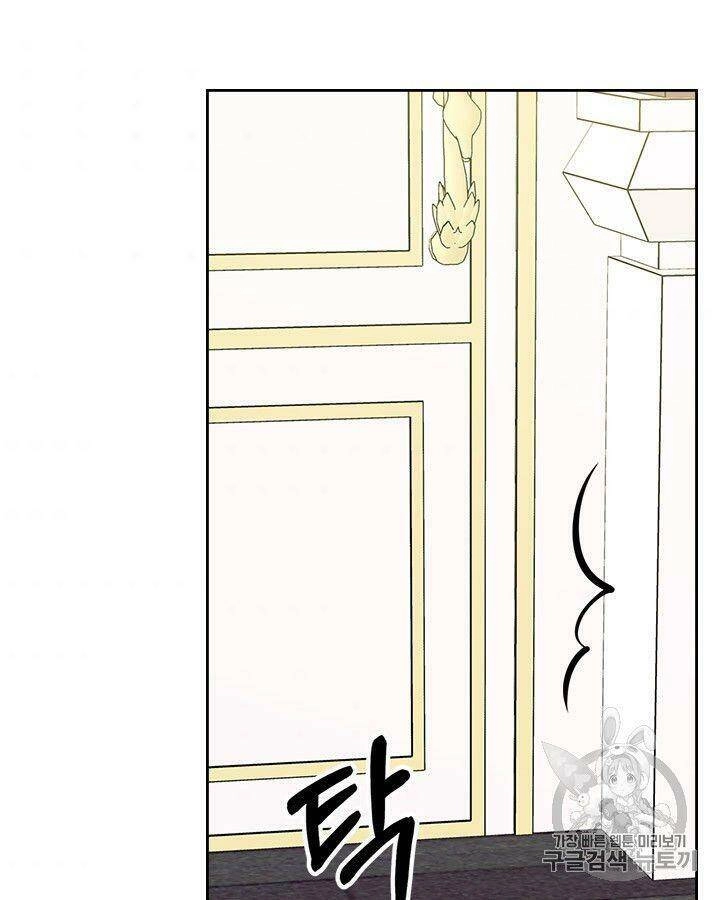 Tôi Trở Thành Hầu Gái Của Một Công Tước Chapter 72.2 - 11