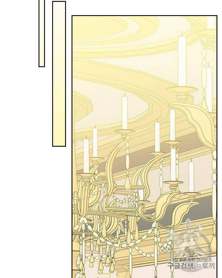 Tôi Trở Thành Hầu Gái Của Một Công Tước Chapter 72.2 - 24