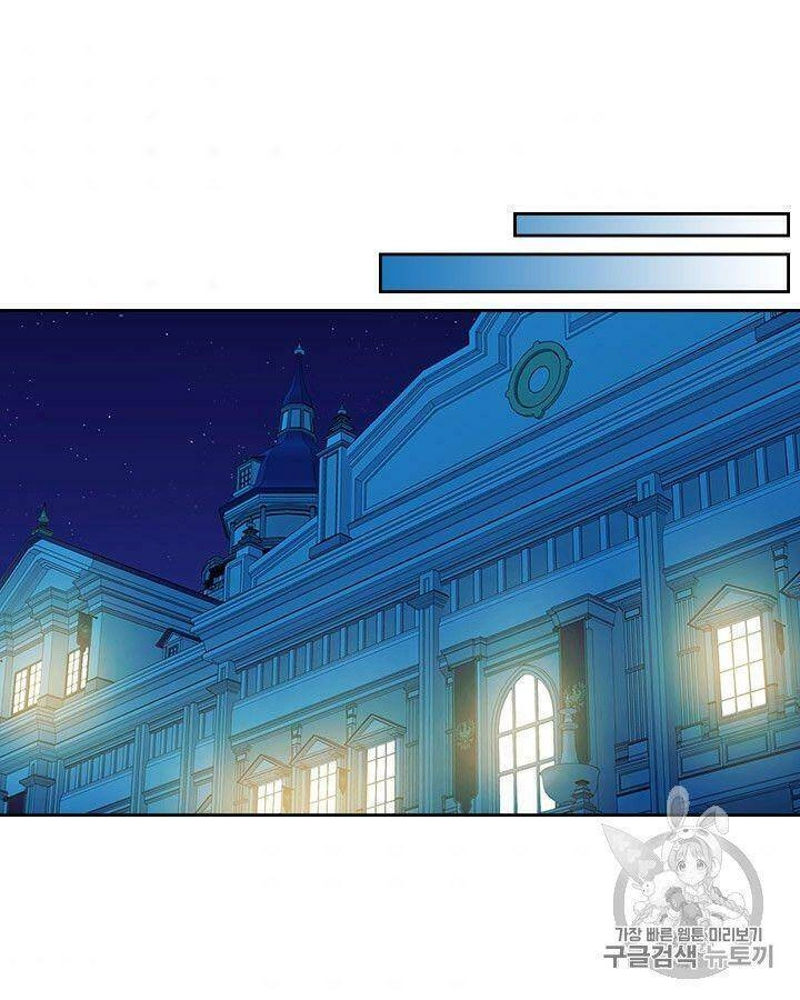 Tôi Trở Thành Hầu Gái Của Một Công Tước Chapter 72.2 - 31