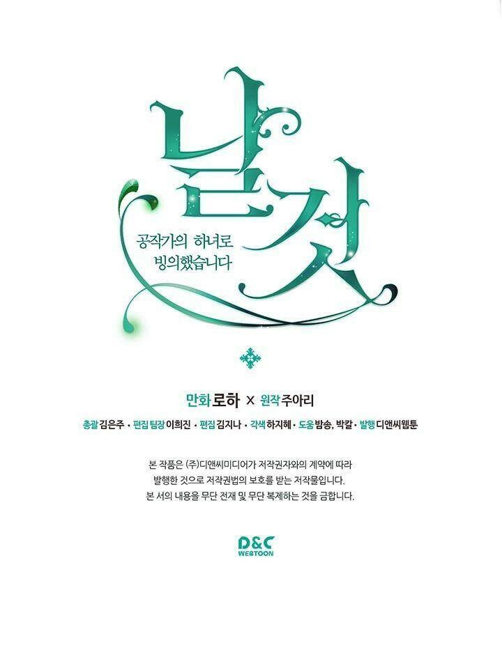 Tôi Trở Thành Hầu Gái Của Một Công Tước Chapter 72.2 - 64