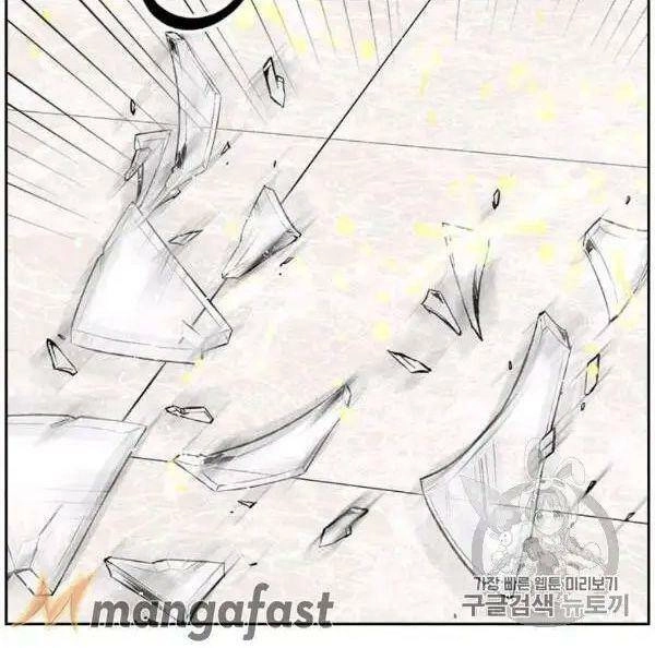 Tôi Trở Thành Hầu Gái Của Một Công Tước Chapter 73.1 - 4