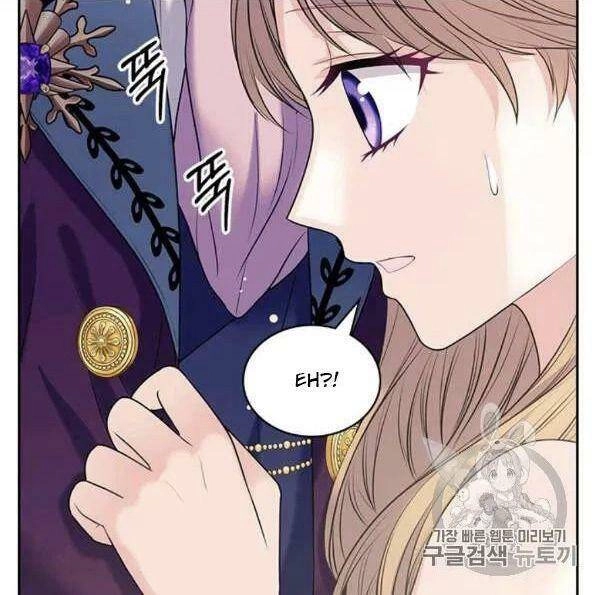 Tôi Trở Thành Hầu Gái Của Một Công Tước Chapter 73.1 - 8