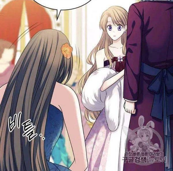 Tôi Trở Thành Hầu Gái Của Một Công Tước Chapter 73.1 - 15