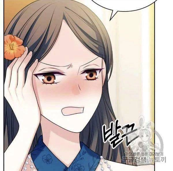 Tôi Trở Thành Hầu Gái Của Một Công Tước Chapter 73.1 - 23