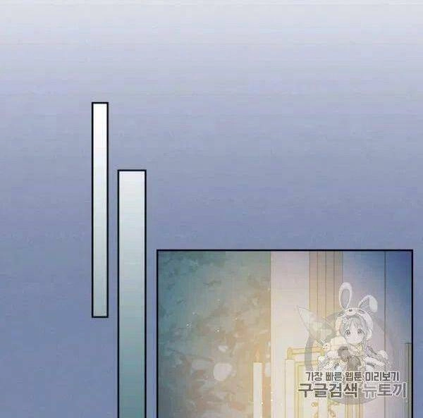 Tôi Trở Thành Hầu Gái Của Một Công Tước Chapter 73.1 - 35