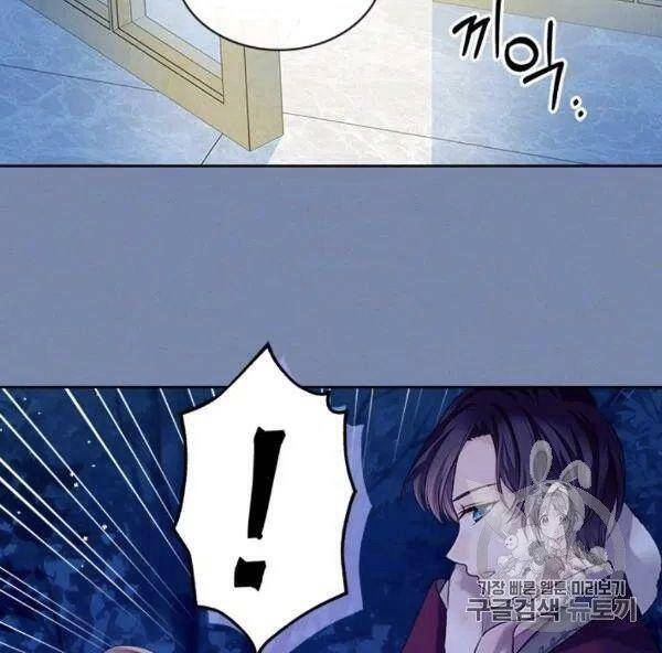 Tôi Trở Thành Hầu Gái Của Một Công Tước Chapter 73.1 - 45