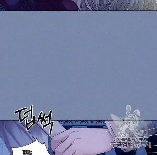 Tôi Trở Thành Hầu Gái Của Một Công Tước Chapter 73.1 - 53