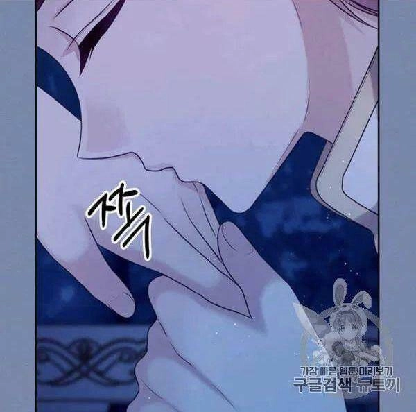 Tôi Trở Thành Hầu Gái Của Một Công Tước Chapter 73.1 - 55