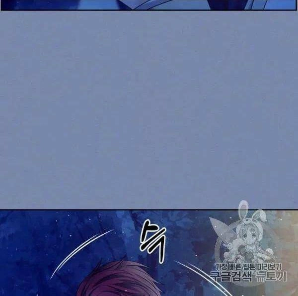 Tôi Trở Thành Hầu Gái Của Một Công Tước Chapter 73.1 - 63