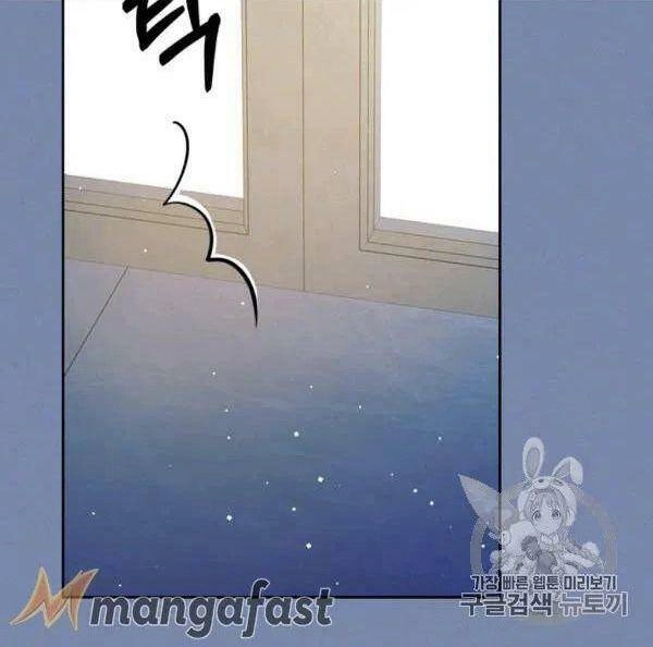 Tôi Trở Thành Hầu Gái Của Một Công Tước Chapter 73.2 - 12