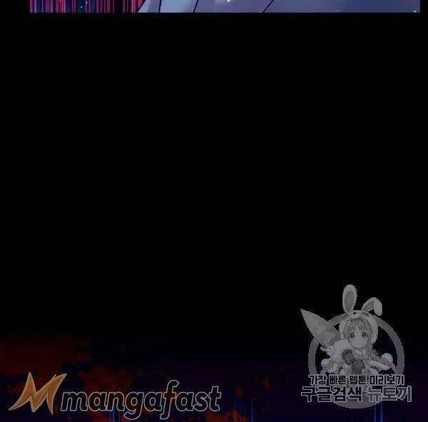 Tôi Trở Thành Hầu Gái Của Một Công Tước Chapter 73.2 - 23