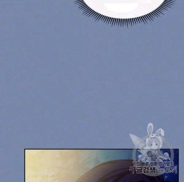 Tôi Trở Thành Hầu Gái Của Một Công Tước Chapter 73.2 - 28