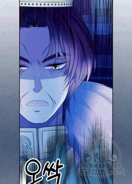 Tôi Trở Thành Hầu Gái Của Một Công Tước Chapter 74 - 11