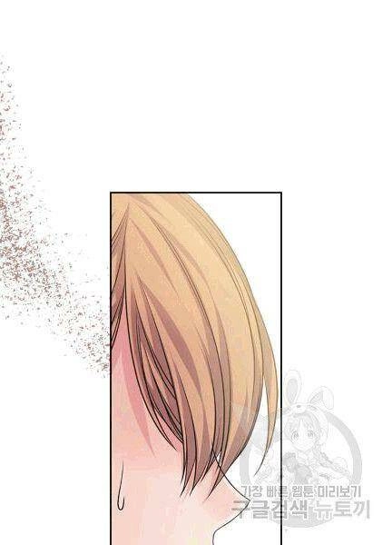 Tôi Trở Thành Hầu Gái Của Một Công Tước Chapter 74 - 20