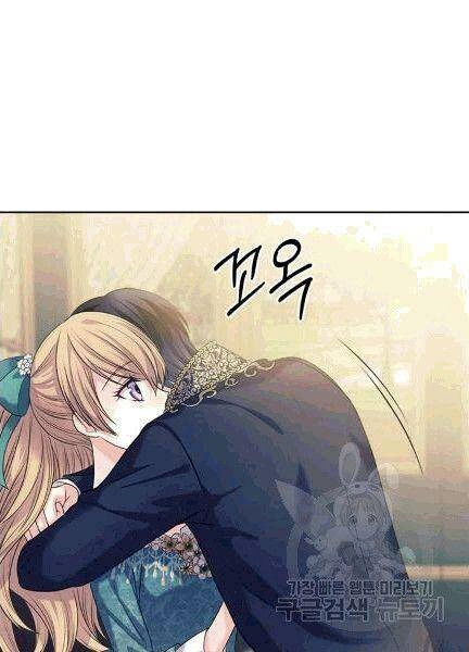 Tôi Trở Thành Hầu Gái Của Một Công Tước Chapter 74 - 36