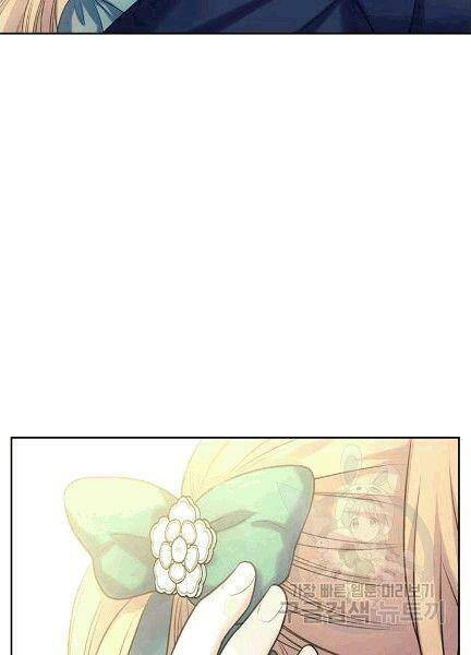 Tôi Trở Thành Hầu Gái Của Một Công Tước Chapter 74 - 39