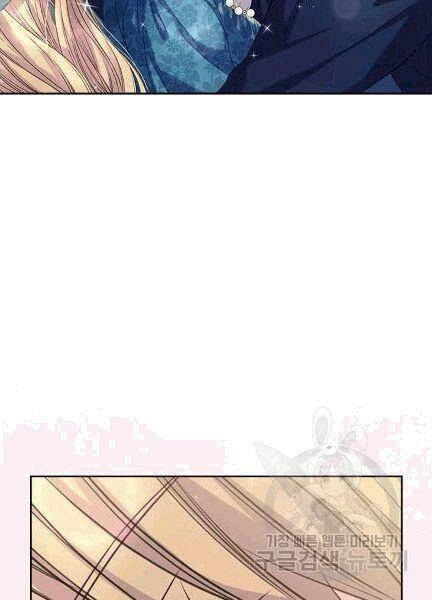 Tôi Trở Thành Hầu Gái Của Một Công Tước Chapter 74 - 42