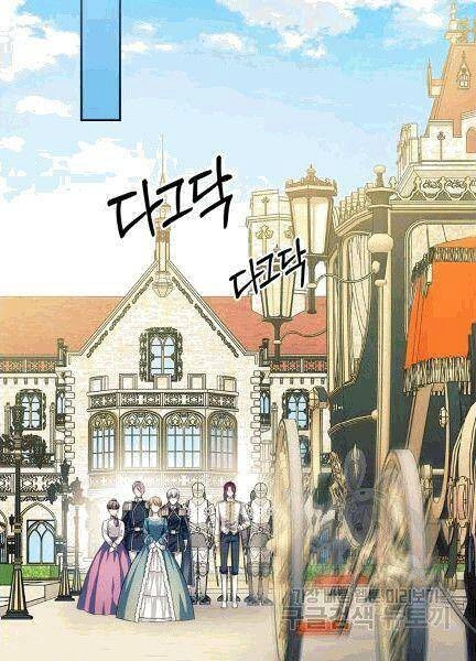 Tôi Trở Thành Hầu Gái Của Một Công Tước Chapter 74 - 70