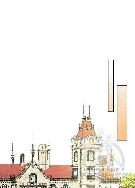 Tôi Trở Thành Hầu Gái Của Một Công Tước Chapter 74 - 77