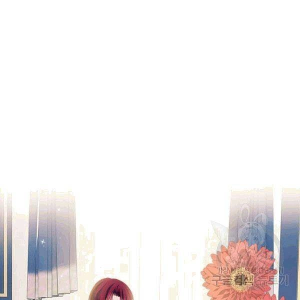 Tôi Trở Thành Hầu Gái Của Một Công Tước Chapter 75 - 3