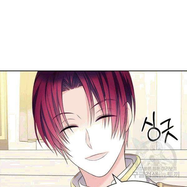 Tôi Trở Thành Hầu Gái Của Một Công Tước Chapter 75 - 35