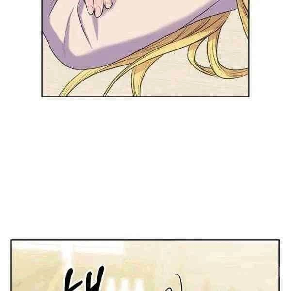 Tôi Trở Thành Hầu Gái Của Một Công Tước Chapter 75 - 53