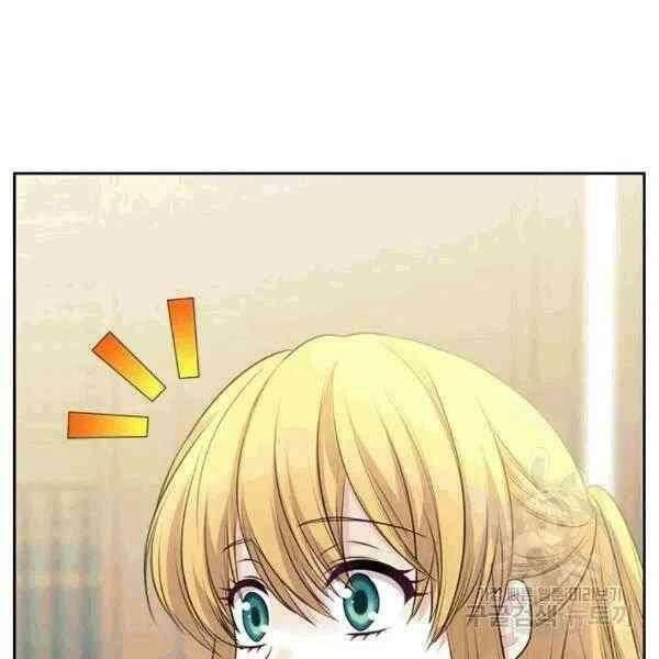 Tôi Trở Thành Hầu Gái Của Một Công Tước Chapter 75 - 59