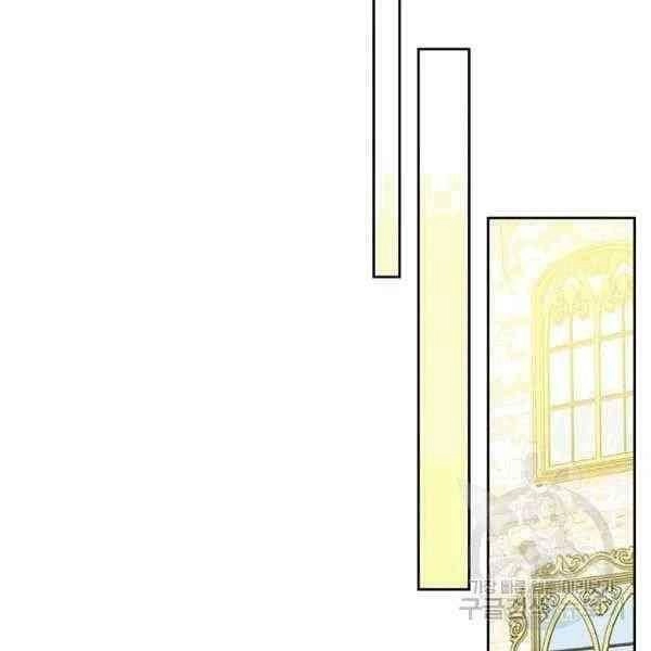 Tôi Trở Thành Hầu Gái Của Một Công Tước Chapter 75 - 68