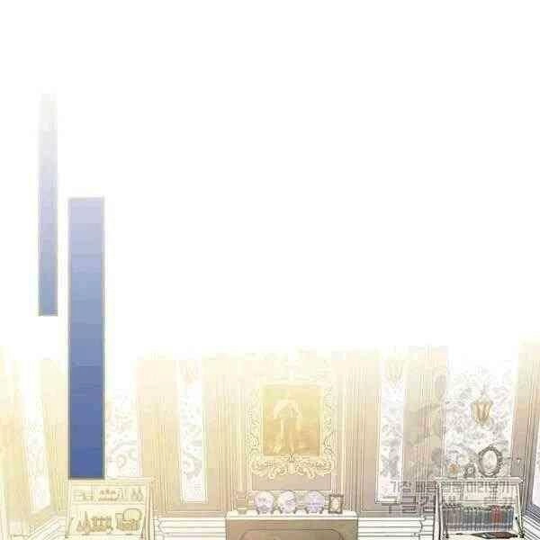 Tôi Trở Thành Hầu Gái Của Một Công Tước Chapter 75 - 75