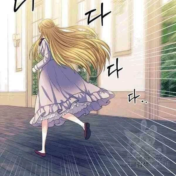 Tôi Trở Thành Hầu Gái Của Một Công Tước Chapter 75 - 87