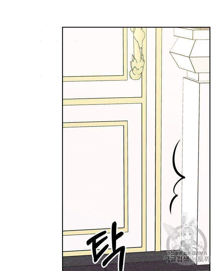 Tôi Trở Thành Hầu Gái Của Một Công Tước Chapter 77.2 - 11