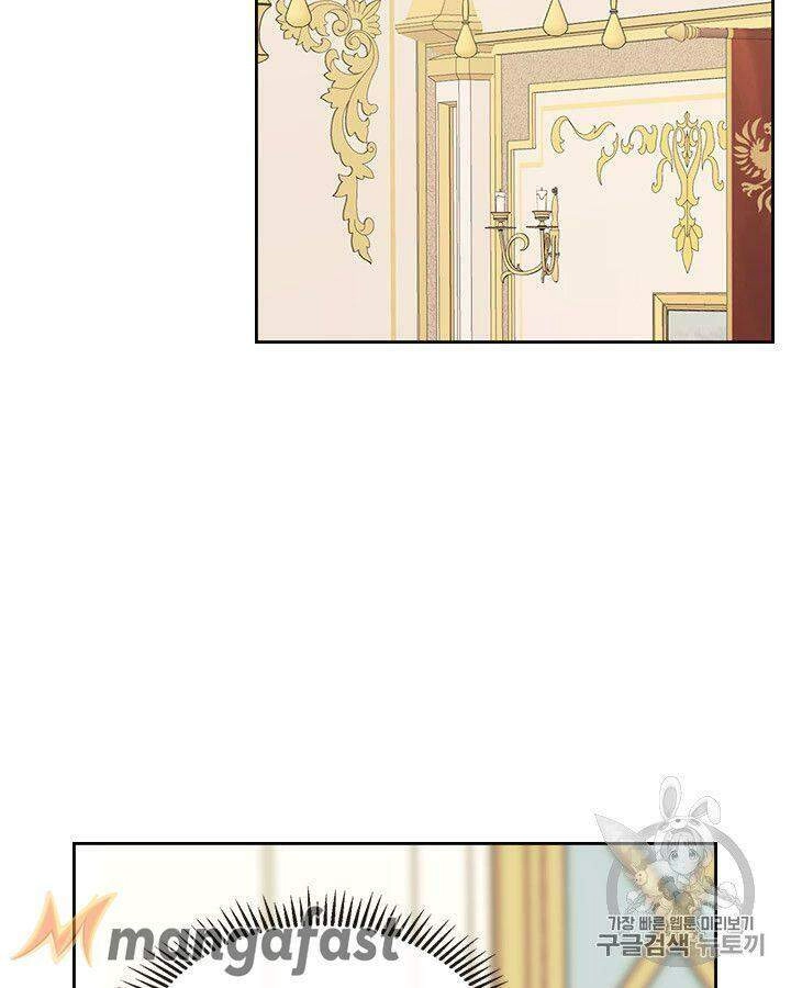 Tôi Trở Thành Hầu Gái Của Một Công Tước Chapter 77.2 - 25