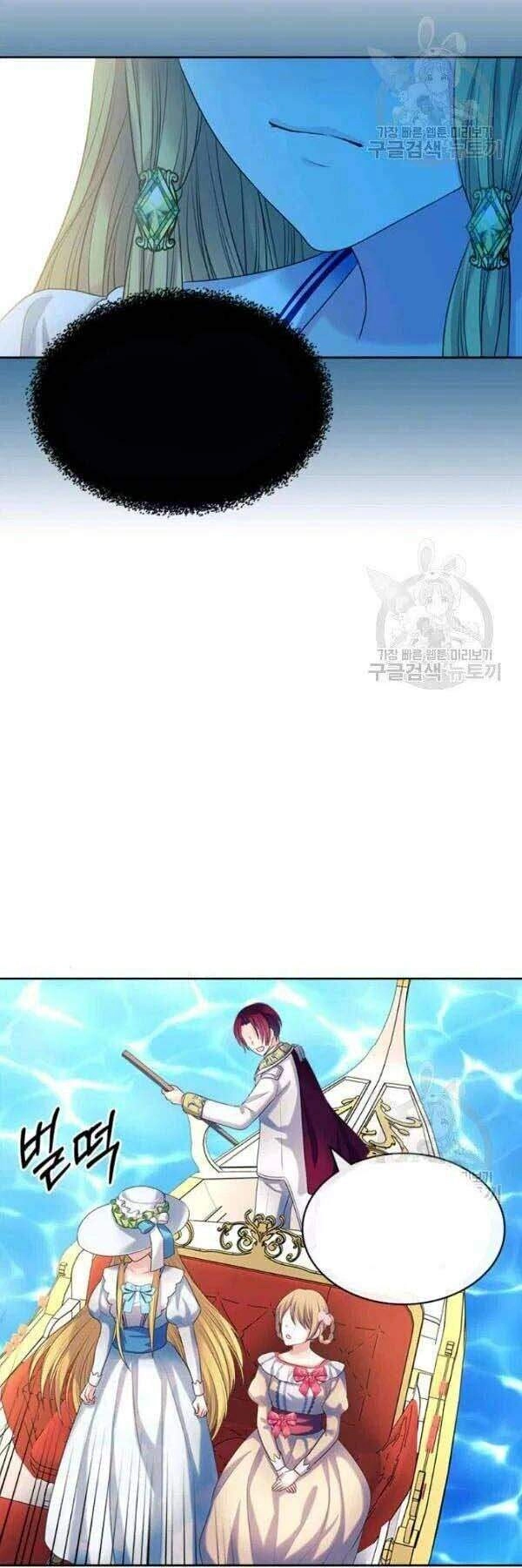 Tôi Trở Thành Hầu Gái Của Một Công Tước Chapter 82 - 16