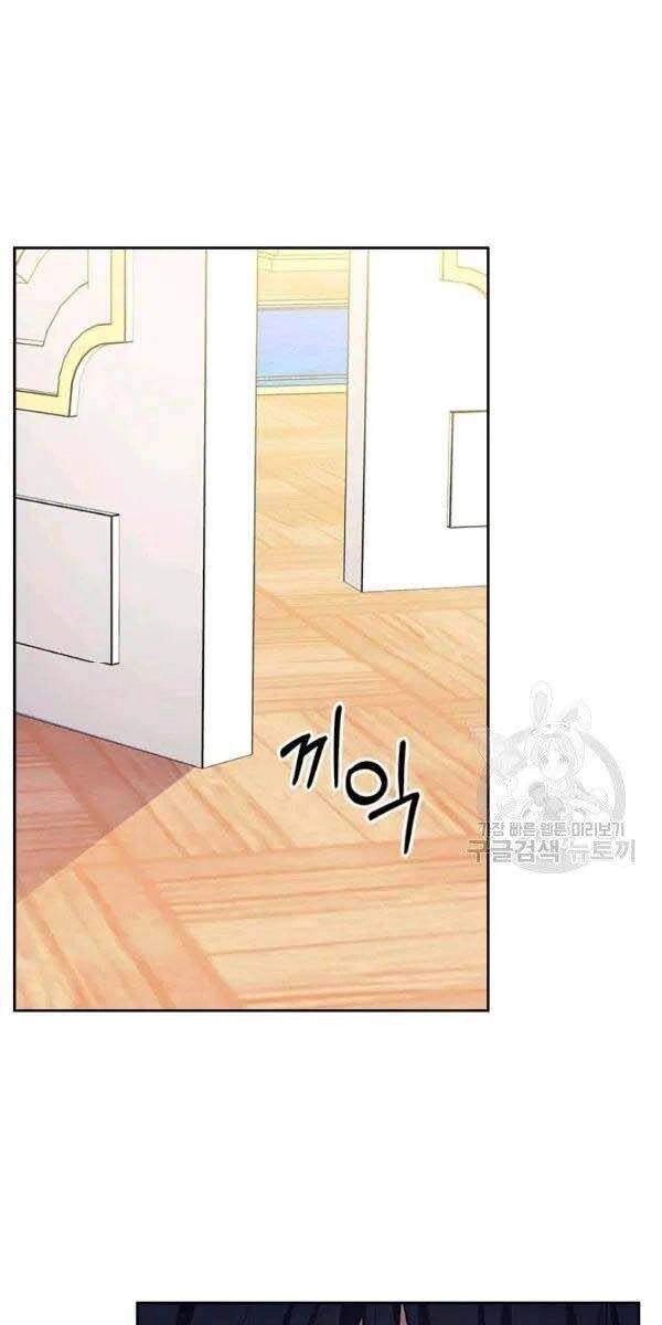 Tôi Trở Thành Hầu Gái Của Một Công Tước Chapter 84 - 10