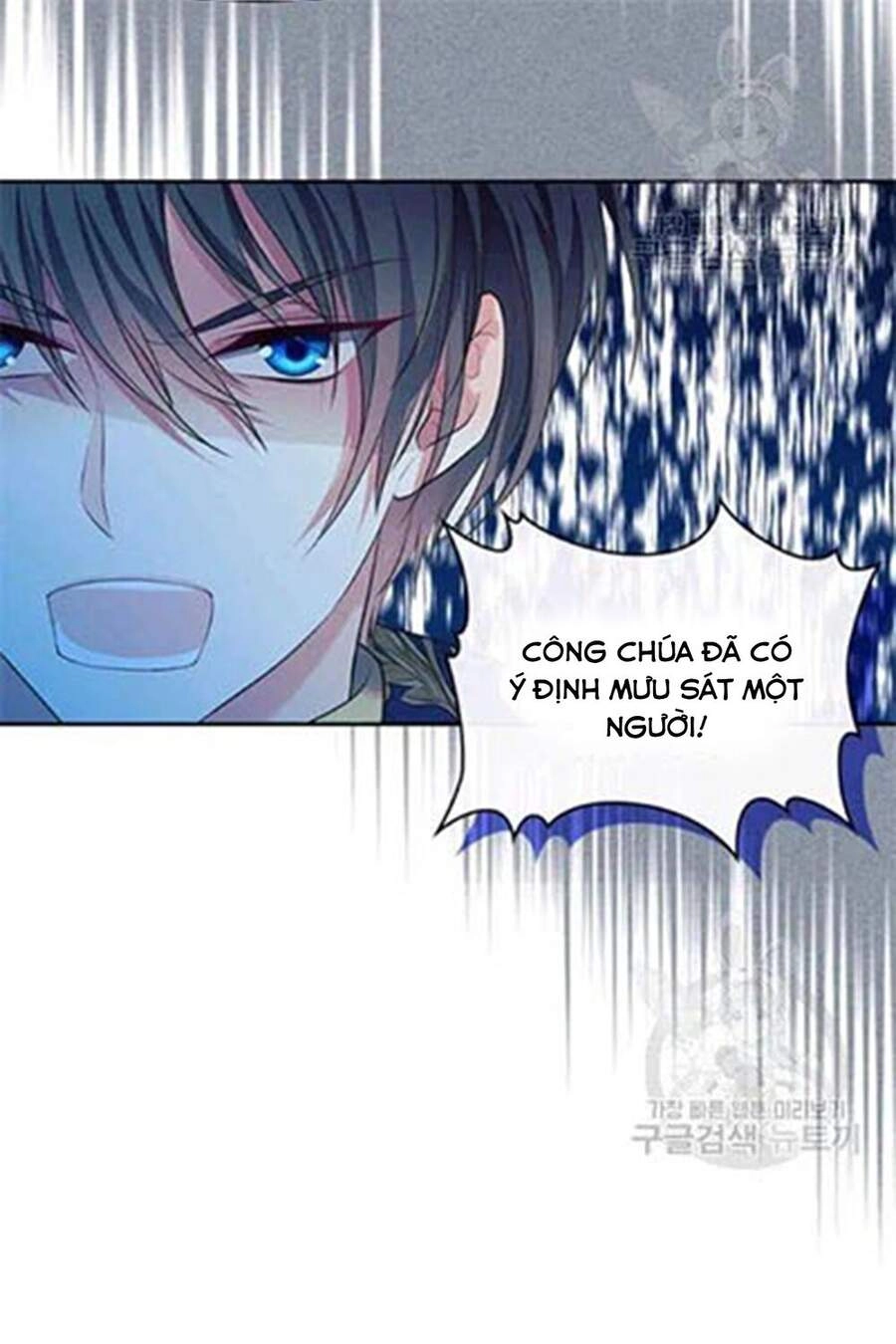 Tôi Trở Thành Hầu Gái Của Một Công Tước Chapter 84 - 26