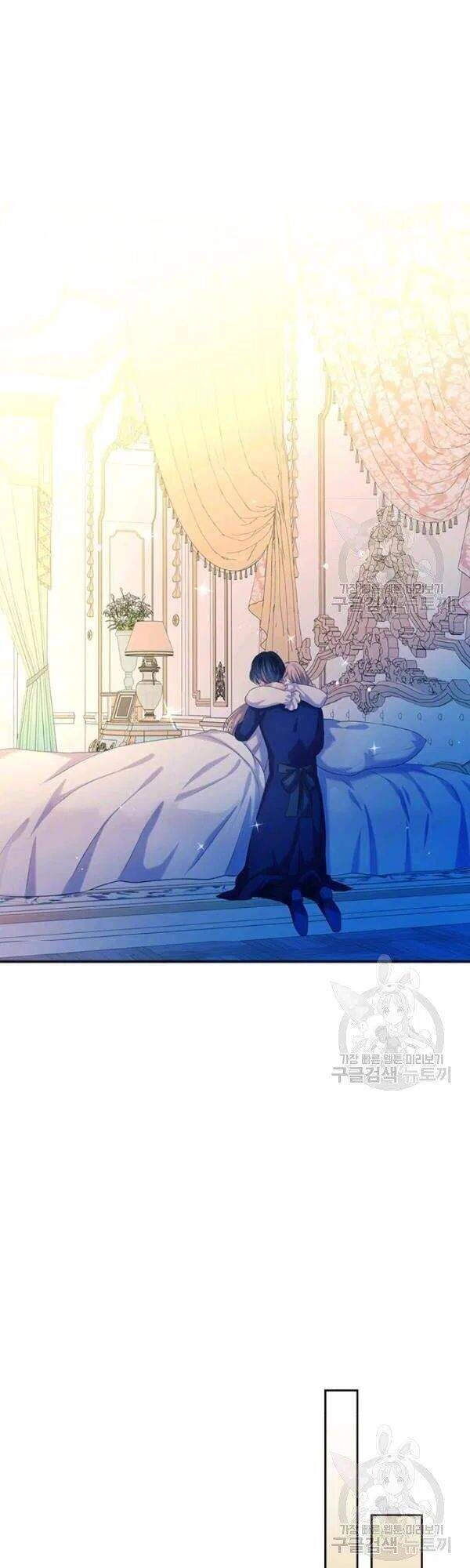 Tôi Trở Thành Hầu Gái Của Một Công Tước Chapter 84 - 54