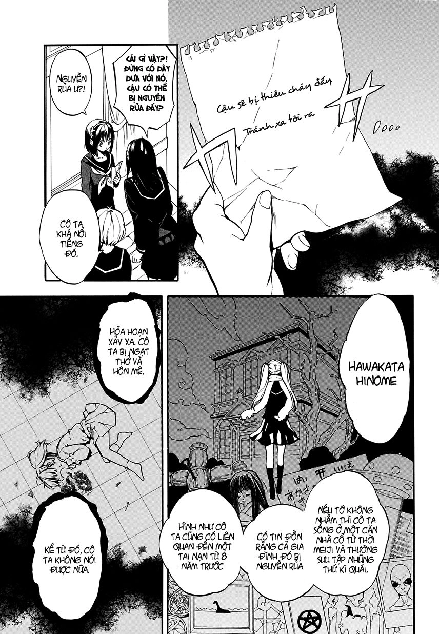 Great Priest Imhotep Chapter 1.1 - 7