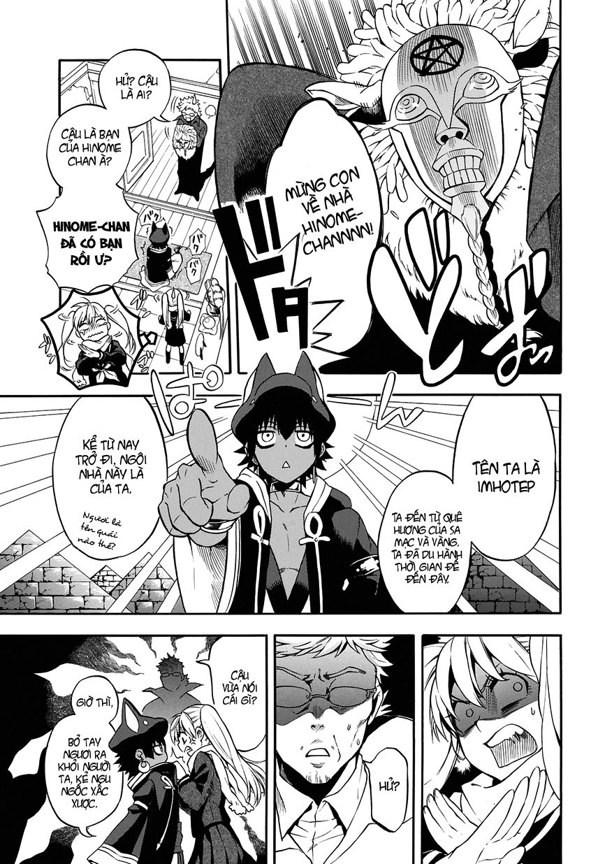 Great Priest Imhotep Chapter 1.1 - 15