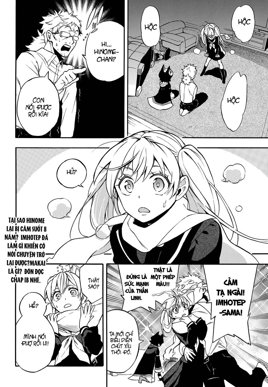 Great Priest Imhotep Chapter 1.1 - 20