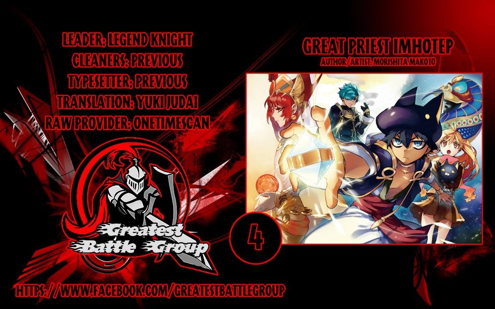 Great Priest Imhotep Chapter 4 - 1