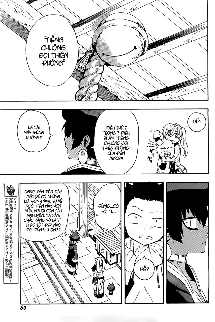 Great Priest Imhotep Chapter 4 - 12