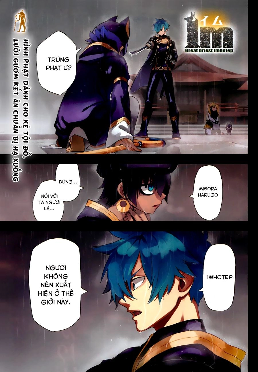 Great Priest Imhotep Chapter 5 - 2