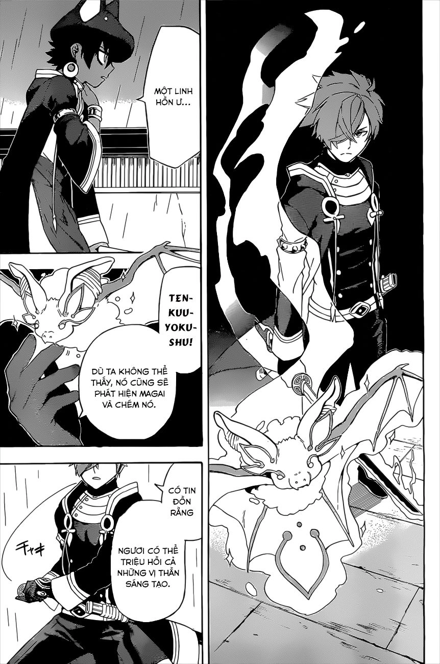 Great Priest Imhotep Chapter 5 - 20