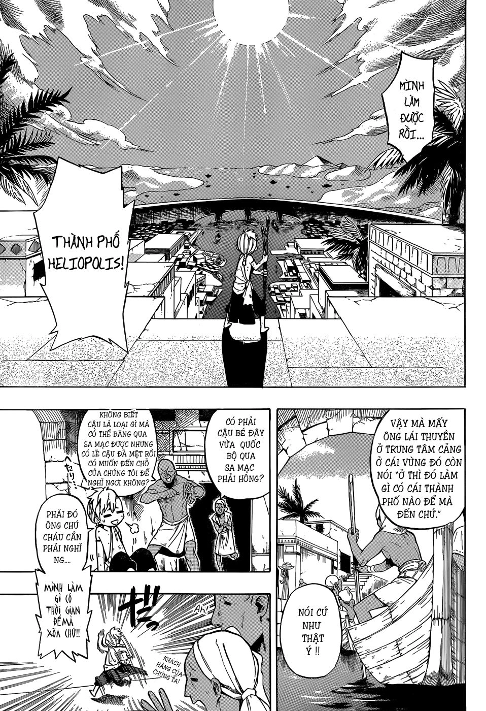 Great Priest Imhotep Chapter 6.5 - 4