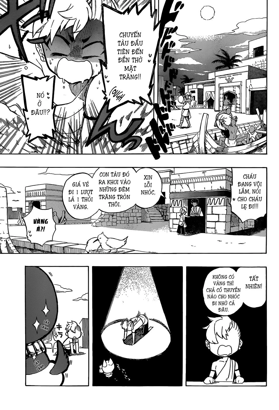 Great Priest Imhotep Chapter 6.5 - 12