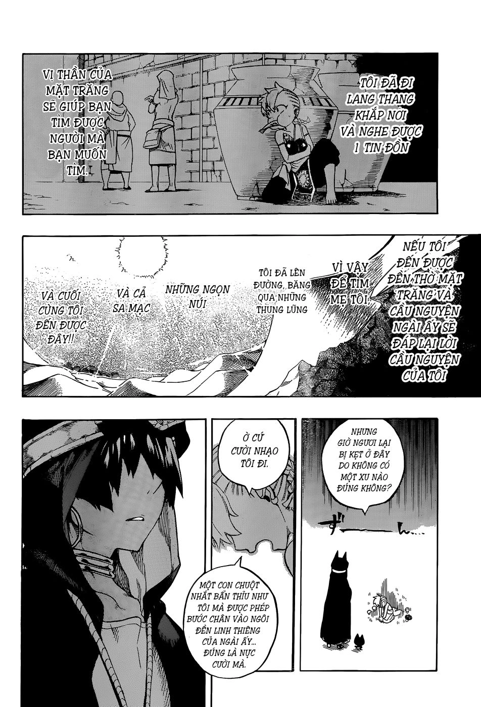 Great Priest Imhotep Chapter 6.5 - 15