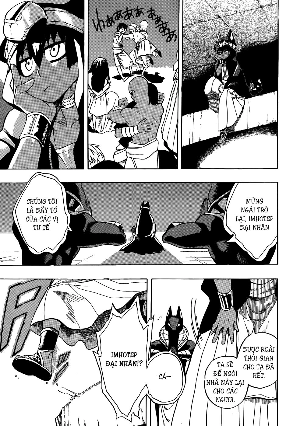 Great Priest Imhotep Chapter 6.5 - 51