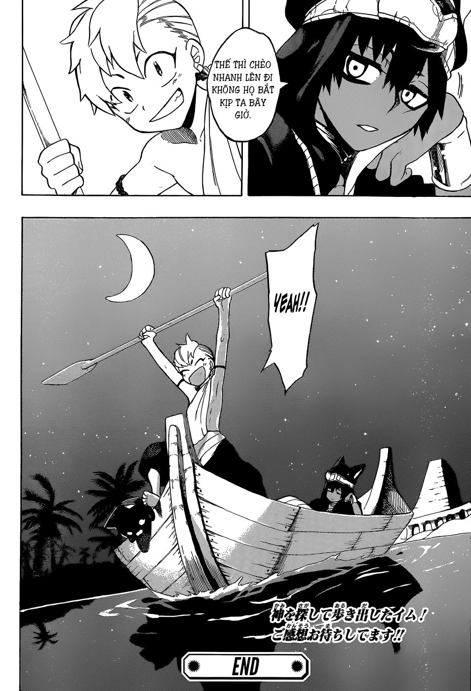 Great Priest Imhotep Chapter 6.5 - 54