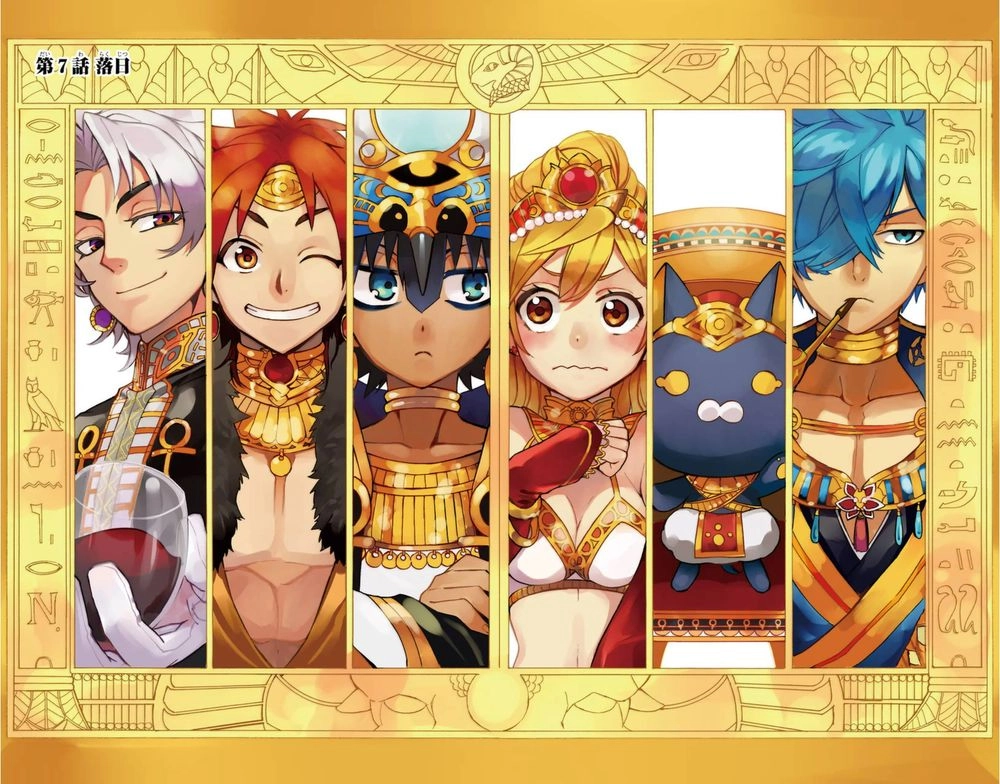 Great Priest Imhotep Chapter 7 - 3